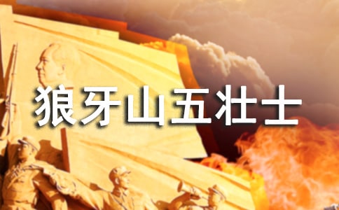 ������ɽ��׳ʿ�������¿ν�ѧ��˼