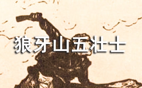 ����ɽ��׳ʿ��