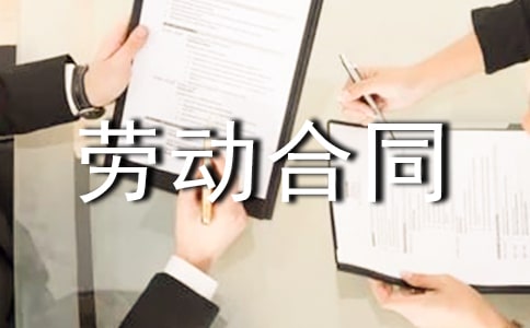 �Ͷ���ͬ����15ƪ(�Ƽ�)