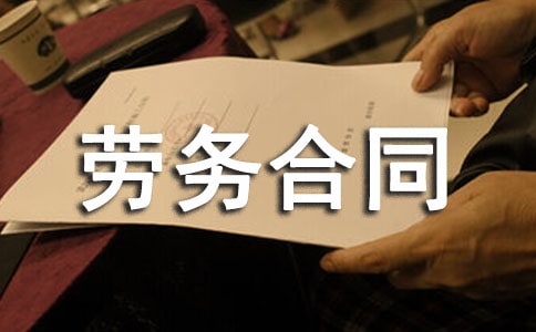 ��װ�����ͬ