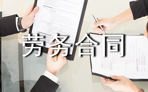 װ�ι��������ͬ����