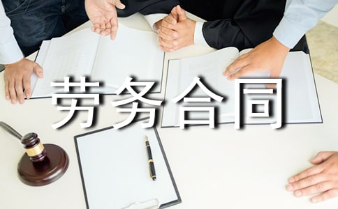 ��ʻԱ�����ͬ