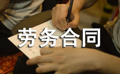 �߹��ְ������ͬ