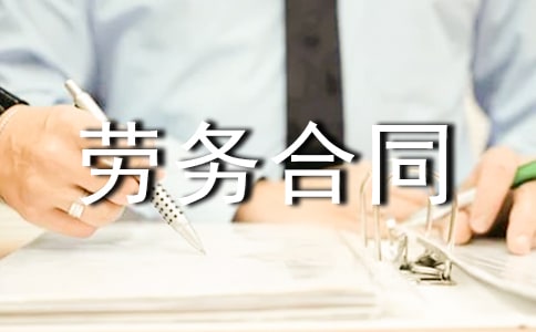 �����ͬ15ƪ�����š�