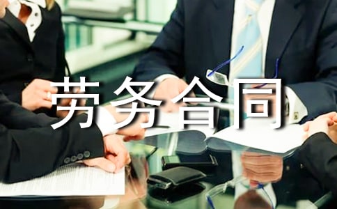 ��Ӷ�����ͬ 