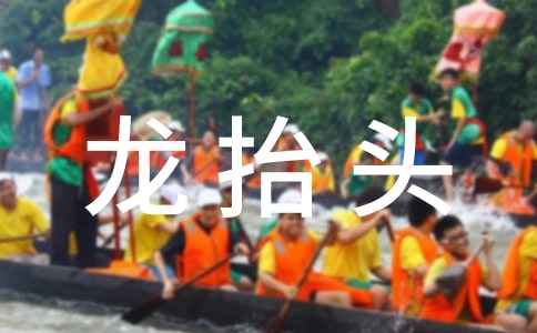 ���¶���̧ͷ����