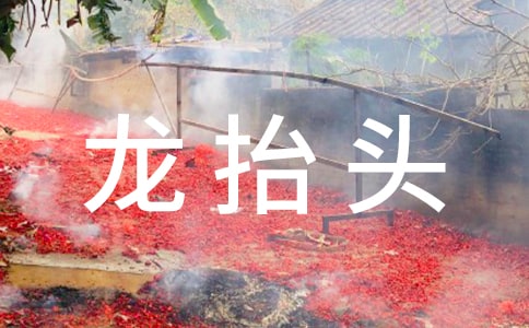 ��̧ͷ΢��ף������