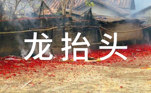 ��̧ͷ���ȴ��ů�ľ���210��