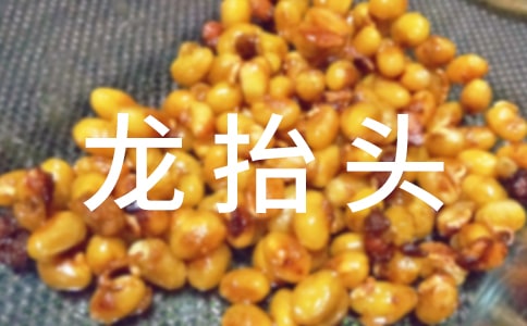 ��̧ͷ���ģ�ͨ��24ƪ��