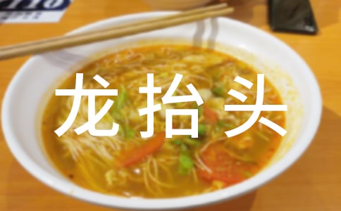 ��̧ͷ����