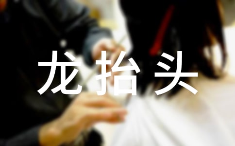 ���¶���̧ͷ���Ĵ�ȫ