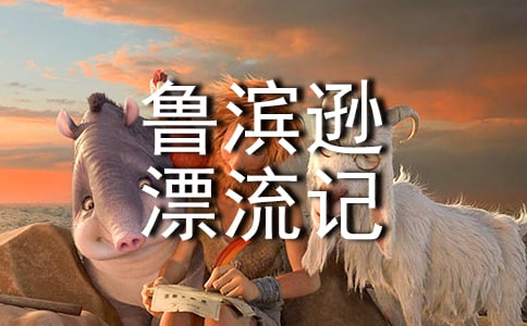 ����³��ѷƯ���ǡ�Сѧ������