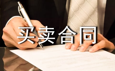 ����Ʒ��������ͬ�еĳͷ����⳥