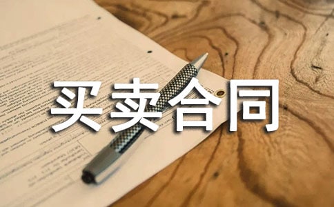 �������������ͬ(CFR��CIF����)