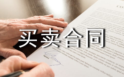 ����������ͬ�������ر�