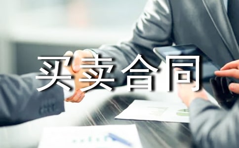 �����㡿��ҵƷ������ͬ