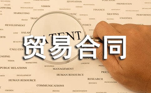 ó�׺�ͬ����(15ƪ)