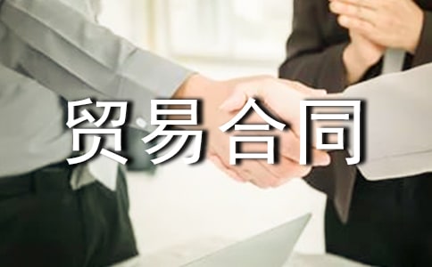 ����ó�׺�ͬ[����15ƪ]