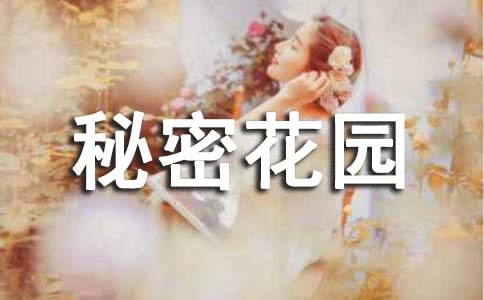 ���ܻ�԰������