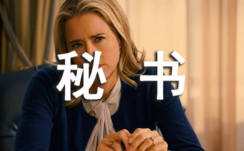 �ܾ���������˹����ܽ�(�ϼ�15ƪ)