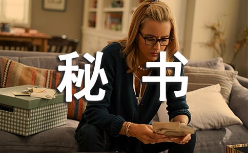 ���鴦���˹����ܽἯ��15ƪ