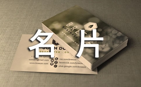 �߶�����,���˵���Ƭ