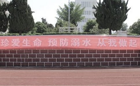 ����ˮ��ȫͨ�ó�ŵ��