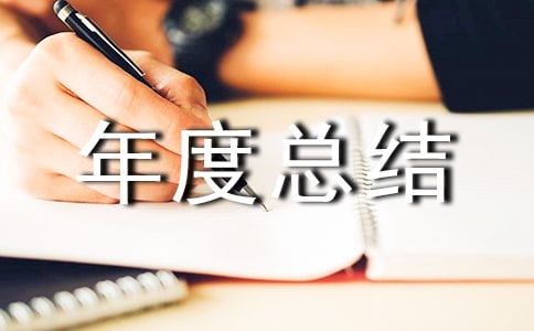 �����������ܽᣨͨ��15ƪ��