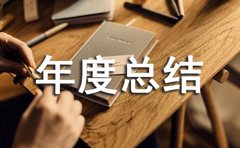 �����ϰ�����ܽ�14ƪ