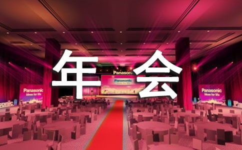 ��˾��Ṥ���ܽ�