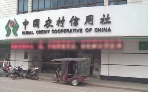 ũ�������磺����ũ����ʽ� ��ũ��ԣ��С�� 