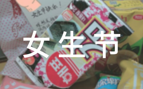 Ů���ڱ���