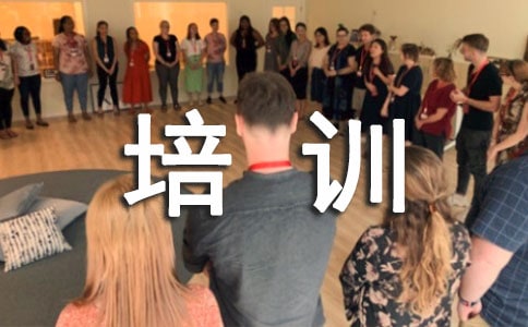 ��ҵ��ѵЭ��