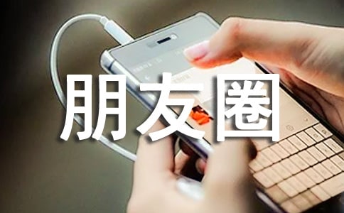 ����Ȧ��й�����ľ���