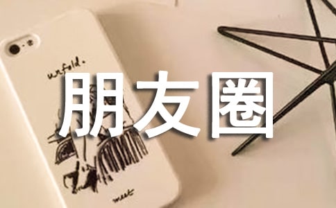 ��ѩ������Ȧ�ľ���