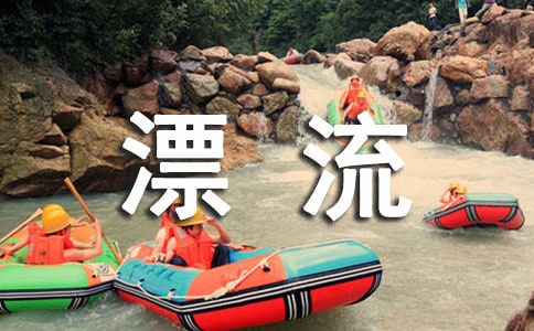 ��³����Ư���ǡ� ֮��