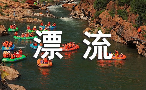 Ư����������(��ѡ15ƪ)