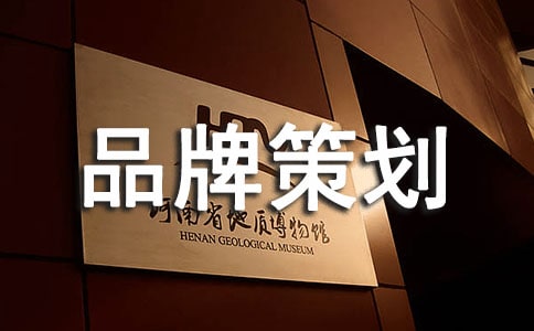 ��ҵƷ�Ʋ߻�����