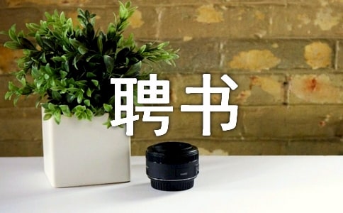 Ƹ�����õķ�Χ