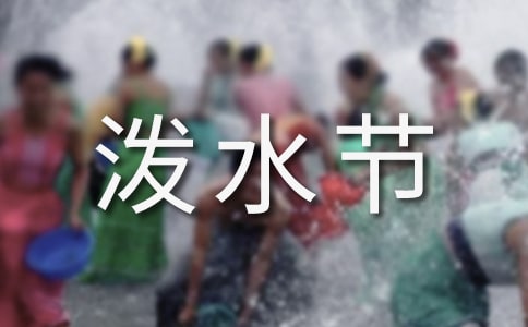 ���� ����������ˮ��