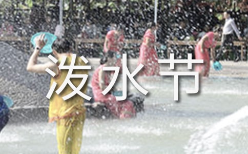 ���꼶�����²���������ˮ�ڽ̰�