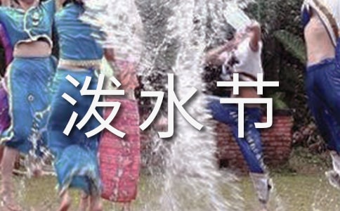 Сѧ���꼶���ġ���������ˮ�ڡ��̰�(5ƪ)