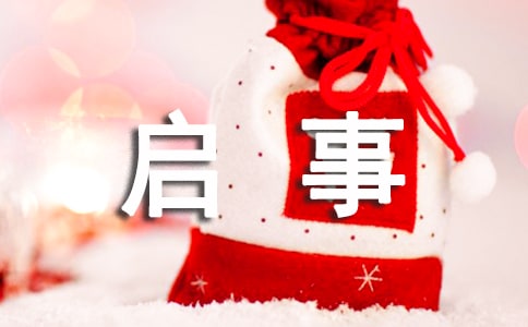 ʮ�ˡ��ʹ�����_д������