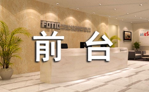 ǰ̨�����ܽ�(ͨ��15ƪ)