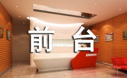 (��ѡ)ǰ̨�������˹����ܽ�