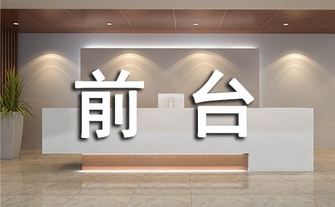 ��ҵǰ̨�������չ����ܽ�7ƪ