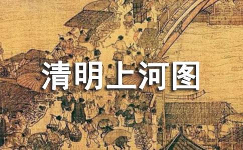 �����Ϻ�ͼ���ģ���ѡ33ƪ��