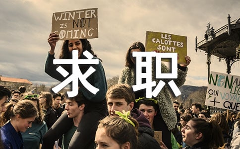 ˾����ְ��6ƪ