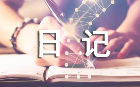 ���꼶�ռ�