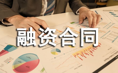 ���ʺ�ͬ����